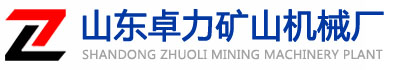 洛陽(yáng)漢普節(jié)能工程有限公司
